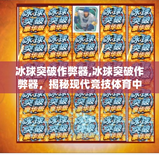 hyde114 第345页