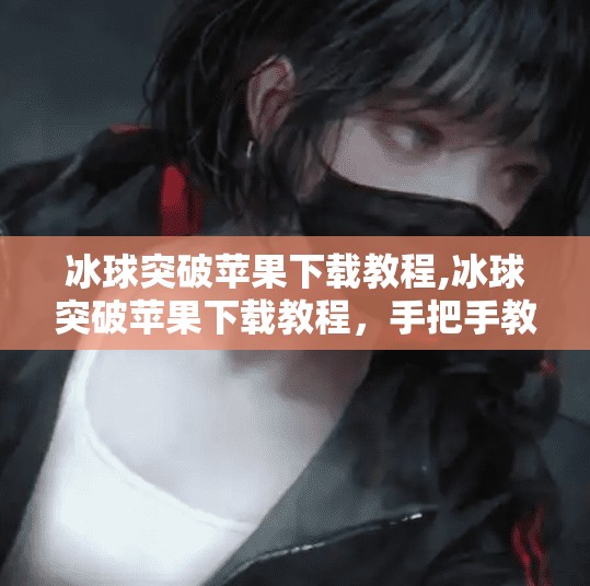 hyde114 第218页