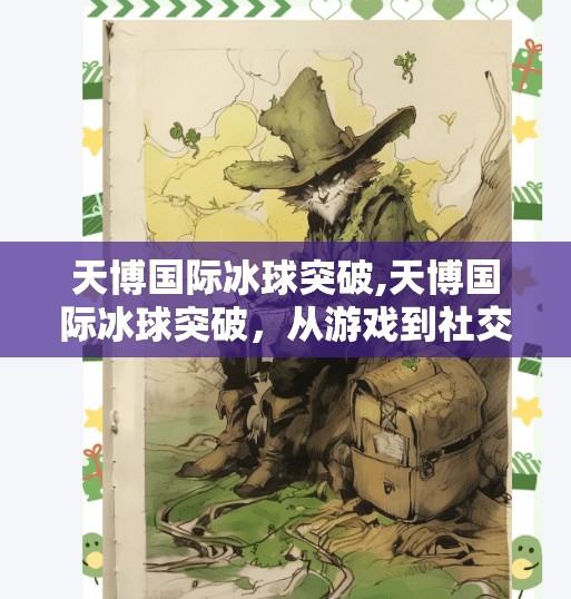 hyde114 第172页