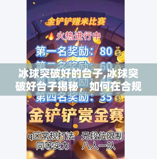 hyde114 第160页