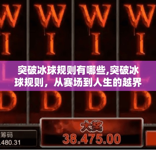 hyde114 第141页