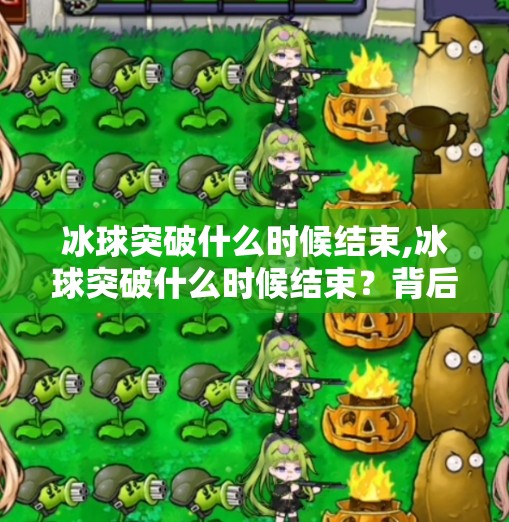 hyde114 第120页