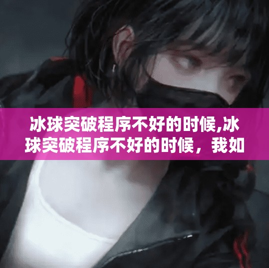 hyde114 第105页