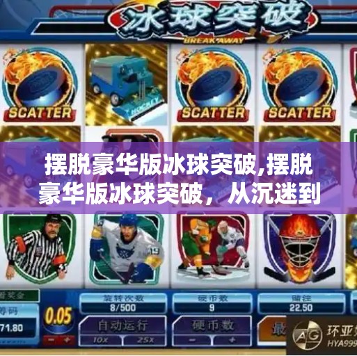 hyde114 第95页