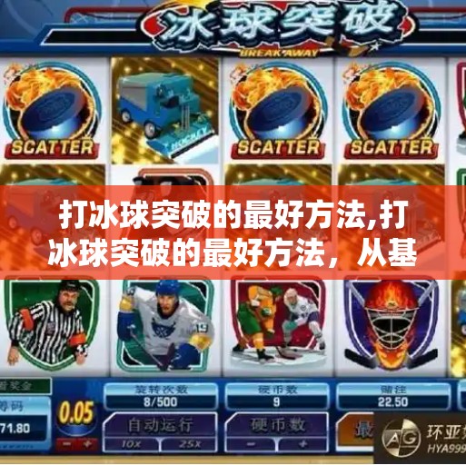 hyde114 第93页