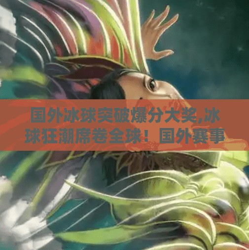 hyde114 第89页