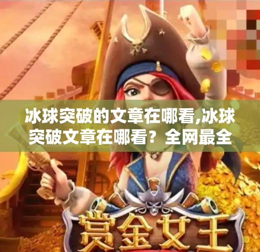 hyde114 第87页