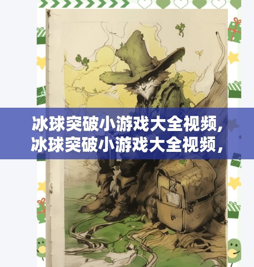2025年10月5日