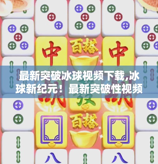 2025年10月6日