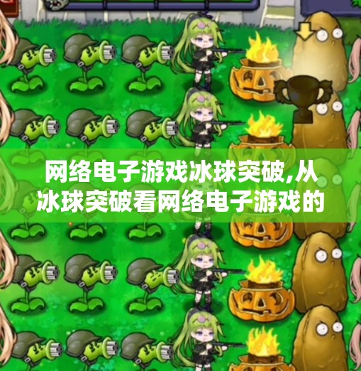 2025年10月16日