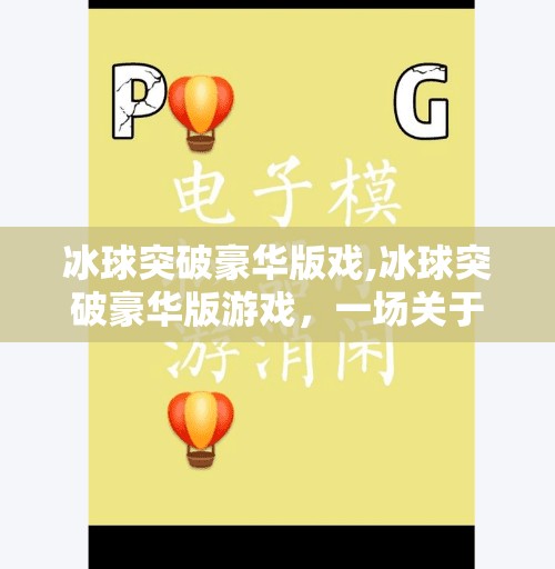 2025年10月17日